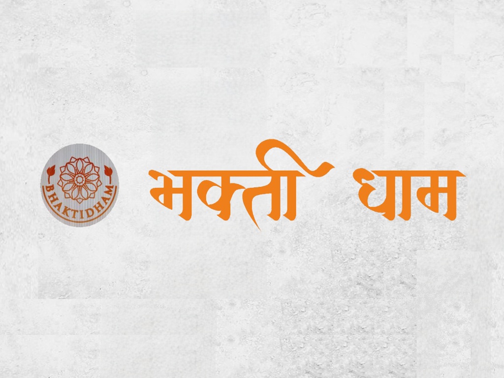 bhakti dham logo