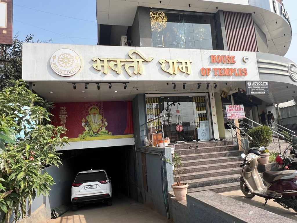 Bhakti Dham Pooja House