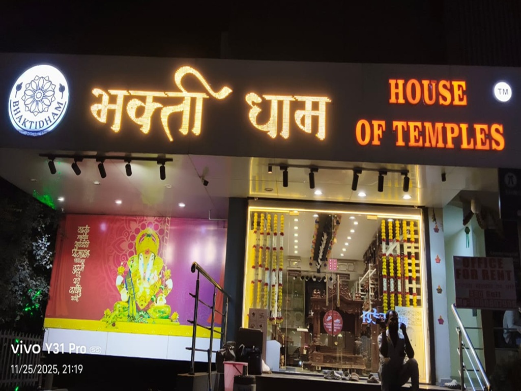 Bhakti Dham Pooja House